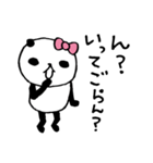 アラサーパンダ9〜熊猫日常（パンダ）〜（個別スタンプ：15）
