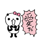 アラサーパンダ9〜熊猫日常（パンダ）〜（個別スタンプ：19）