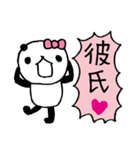 アラサーパンダ9〜熊猫日常（パンダ）〜（個別スタンプ：20）