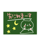 家族でつかう黒板スタンプ（個別スタンプ：36）