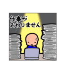 ヲタクのみなさん その2（個別スタンプ：26）