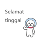 The Indonesian Sticker（個別スタンプ：17）