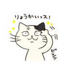 にゃんこっス！（個別スタンプ：2）