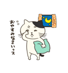 にゃんこっス！（個別スタンプ：8）