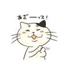 にゃんこっス！（個別スタンプ：10）