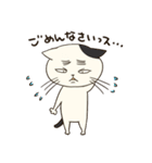 にゃんこっス！（個別スタンプ：12）