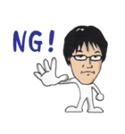 ハカセという名の男のスタンプ（個別スタンプ：2）
