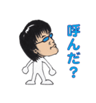 ハカセという名の男のスタンプ（個別スタンプ：4）