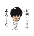 ハカセという名の男のスタンプ（個別スタンプ：10）