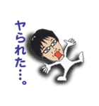 ハカセという名の男のスタンプ（個別スタンプ：12）