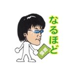 ハカセという名の男のスタンプ（個別スタンプ：13）