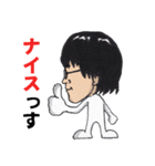 ハカセという名の男のスタンプ（個別スタンプ：14）