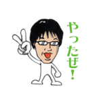ハカセという名の男のスタンプ（個別スタンプ：15）