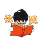 ハカセという名の男のスタンプ（個別スタンプ：16）