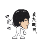 ハカセという名の男のスタンプ（個別スタンプ：18）