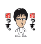 ハカセという名の男のスタンプ（個別スタンプ：20）