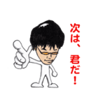 ハカセという名の男のスタンプ（個別スタンプ：21）