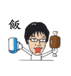 ハカセという名の男のスタンプ（個別スタンプ：22）