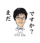 ハカセという名の男のスタンプ（個別スタンプ：23）