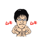 ハカセという名の男のスタンプ（個別スタンプ：30）