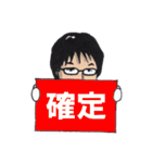 ハカセという名の男のスタンプ（個別スタンプ：31）