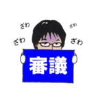 ハカセという名の男のスタンプ（個別スタンプ：32）