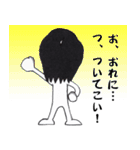 ハカセという名の男のスタンプ（個別スタンプ：33）