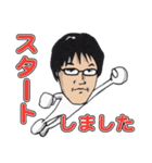 ハカセという名の男のスタンプ（個別スタンプ：38）