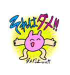 みやちスタンプ（個別スタンプ：5）