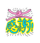 みやちスタンプ（個別スタンプ：9）