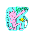 みやちスタンプ（個別スタンプ：12）
