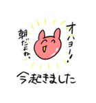 みやちスタンプ（個別スタンプ：18）