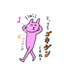 みやちスタンプ（個別スタンプ：19）