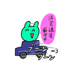 みやちスタンプ（個別スタンプ：21）