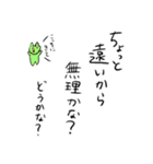 みやちスタンプ（個別スタンプ：23）