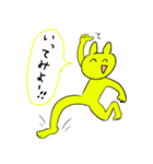 みやちスタンプ（個別スタンプ：24）