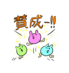 みやちスタンプ（個別スタンプ：26）