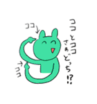 みやちスタンプ（個別スタンプ：27）