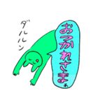 みやちスタンプ（個別スタンプ：31）