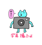 みやちスタンプ（個別スタンプ：32）