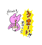 みやちスタンプ（個別スタンプ：33）