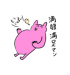 みやちスタンプ（個別スタンプ：34）