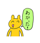 みやちスタンプ（個別スタンプ：35）