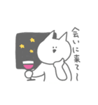 お願いするねこ（個別スタンプ：17）