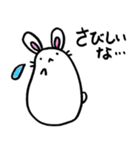 現代うさぎ（個別スタンプ：2）