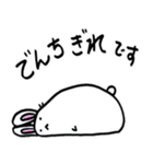 現代うさぎ（個別スタンプ：3）