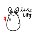 現代うさぎ（個別スタンプ：6）