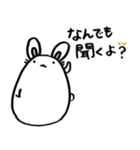 現代うさぎ（個別スタンプ：13）