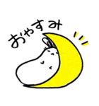 現代うさぎ（個別スタンプ：18）