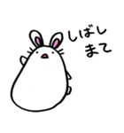 現代うさぎ（個別スタンプ：20）
